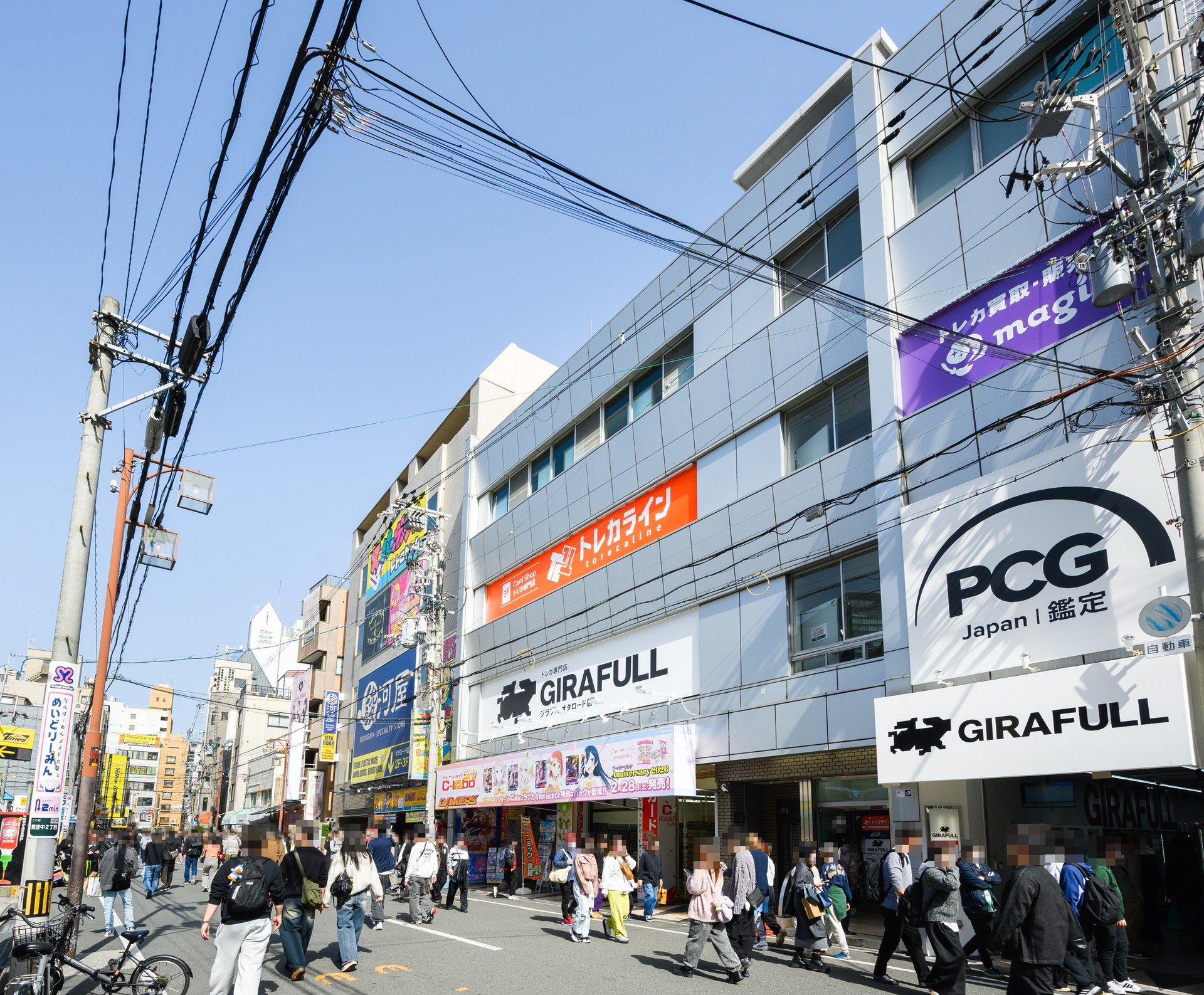 オタロードの通りから見た店舗外観